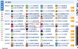 我要自学网免费教程视频,轻松掌握我要自学网学习秘籍