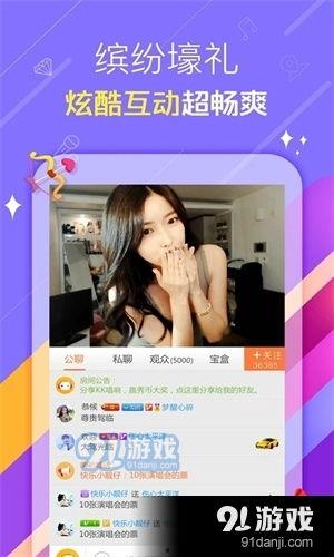 下载视频直播,轻松捕捉精彩瞬间，回顾精彩瞬间