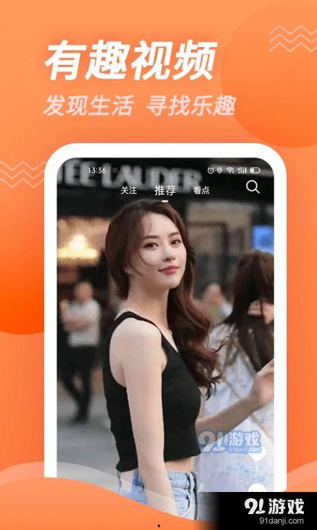 下载视频直播,轻松捕捉精彩瞬间，回顾精彩瞬间