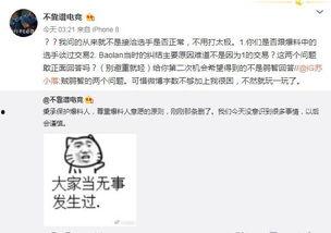 英国吃瓜最新事件爆料,最新吃瓜事件揭秘