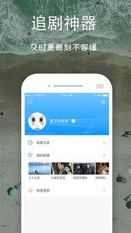 手机视频下载,轻松获取海量精彩内容