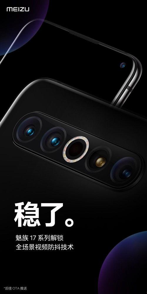 视频防抖,揭秘视频防抖技术背后的奥秘