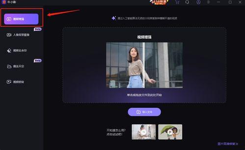 ai 视频,探索未来内容生成新纪元
