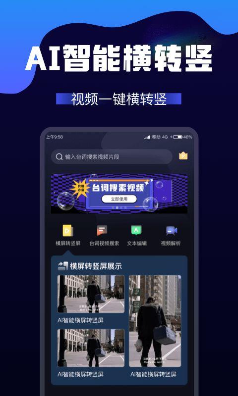 ai 视频,探索未来内容生成新纪元