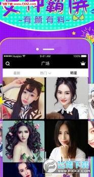 手机午夜视频