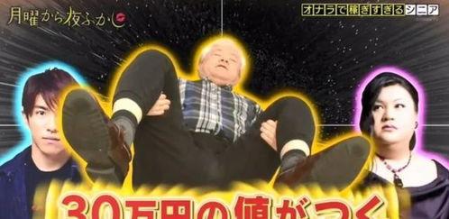 日本日屁视频,趣味横生的日常生活片段