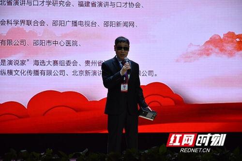 全国演讲比赛冠军视频,全国演讲比赛冠军风采再现