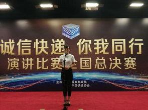 全国演讲比赛冠军视频,全国演讲比赛冠军风采再现