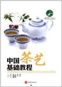 茶道入门视频,跟随视频轻松掌握茶艺精髓