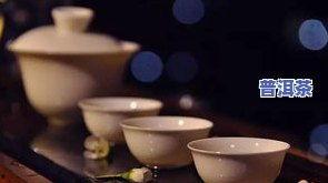 茶道入门视频,跟随视频轻松掌握茶艺精髓