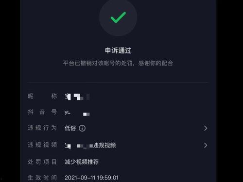 抖音吃瓜爆料赚钱吗知乎,揭秘知乎赚钱新途径