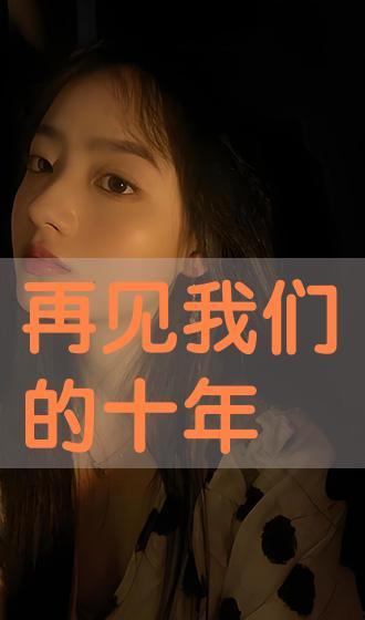 女人和男人日批视频,男女日批视频深度解析