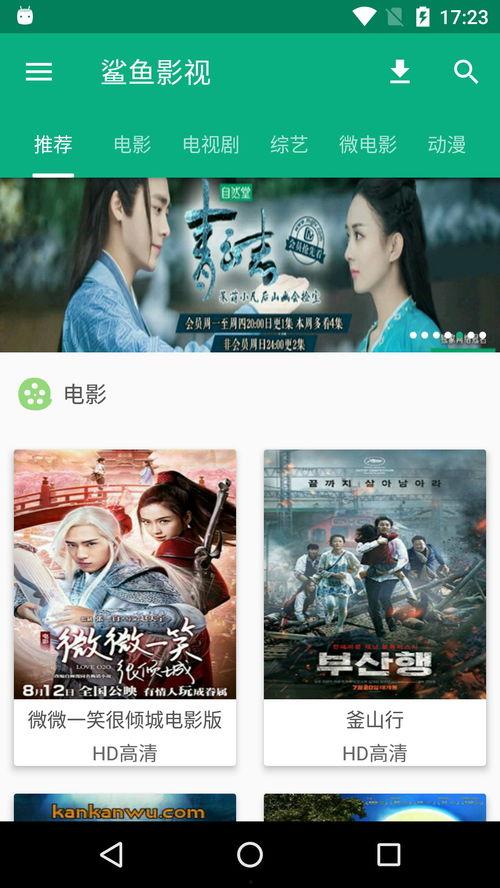 720在线视频,高清盛宴，尽享视听盛宴