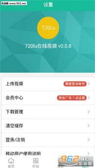720在线视频,高清盛宴，尽享视听盛宴