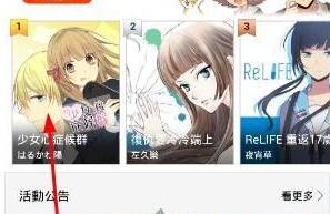 动漫操作视频,轻松掌握动画制作技巧