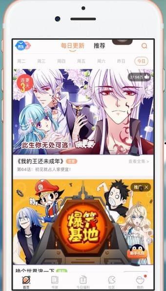 动漫操作视频,轻松掌握动画制作技巧