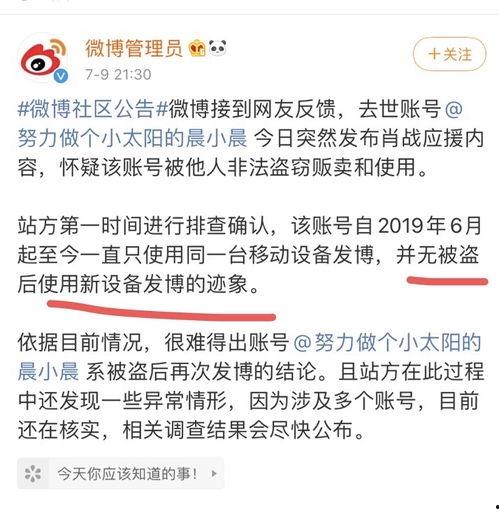 丽水今日吃瓜事件始末视频,一场网络热议的始末揭秘