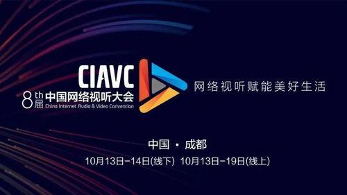 综合视频网,汇聚视听盛宴，畅享无限精彩