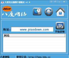 综合视频网,汇聚视听盛宴，畅享无限精彩