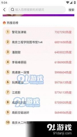 51今日吃瓜网址,揭秘娱乐圈最新热点事件