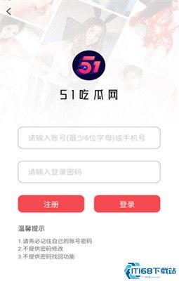 51今日吃瓜网址,揭秘娱乐圈最新热点事件