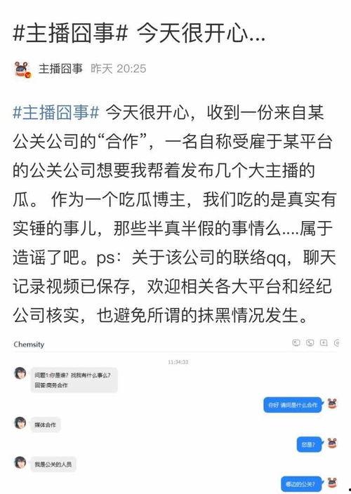 今日爆料吃瓜新闻直播,今日吃瓜新闻大揭秘，热点事件一网打尽！