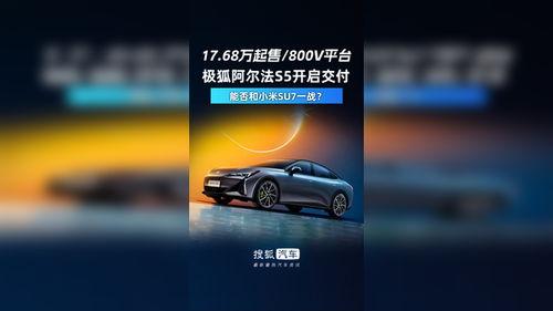 阿尔法视频,揭秘未来科技与人工智能的融合之旅