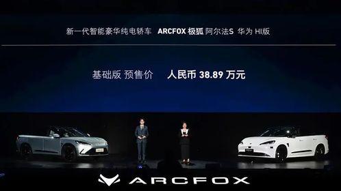 阿尔法视频,揭秘未来科技与人工智能的融合之旅