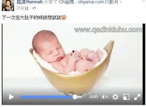 大肚子孕妇做受视频,记录孕期美好时光