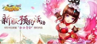 福利舍视频,揭秘美好生活背后的温馨故事