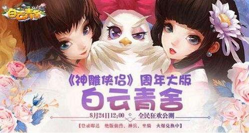 福利舍视频,揭秘美好生活背后的温馨故事