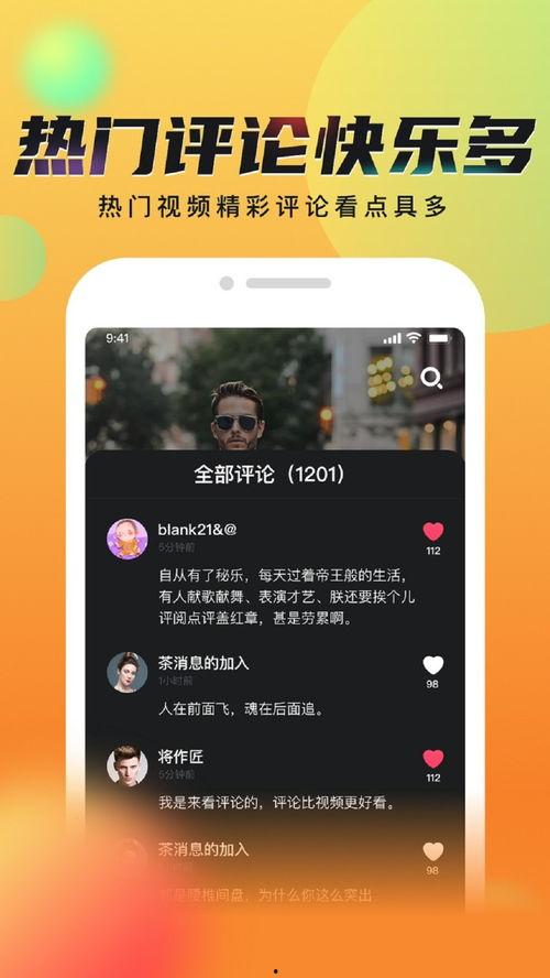 在线观看视频免费观看,在线视频无界限