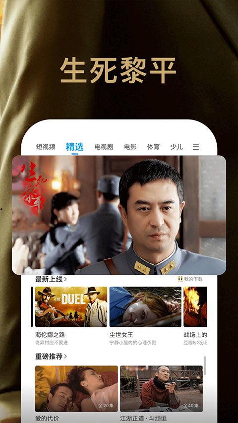 在线观看视频免费观看,在线视频无界限