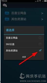 手机福利视频一区二区,精彩内容大揭秘，不容错过的视听盛宴
