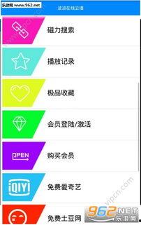 手机福利视频一区二区,精彩内容大揭秘，不容错过的视听盛宴