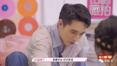 今日吃瓜许魏洲是真的吗,吃瓜群众热议，究竟是真的吗？