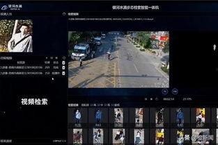 跟踪视频,事件全程回顾与亮点解析