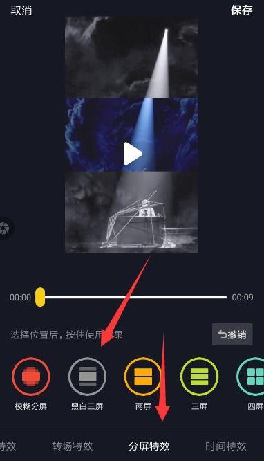 怎么拍特效视频,打造震撼视觉盛宴