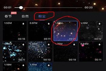 怎么拍特效视频,打造震撼视觉盛宴