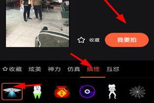 怎么拍特效视频,打造震撼视觉盛宴