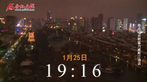 合肥视频,繁华都市的现代化画卷