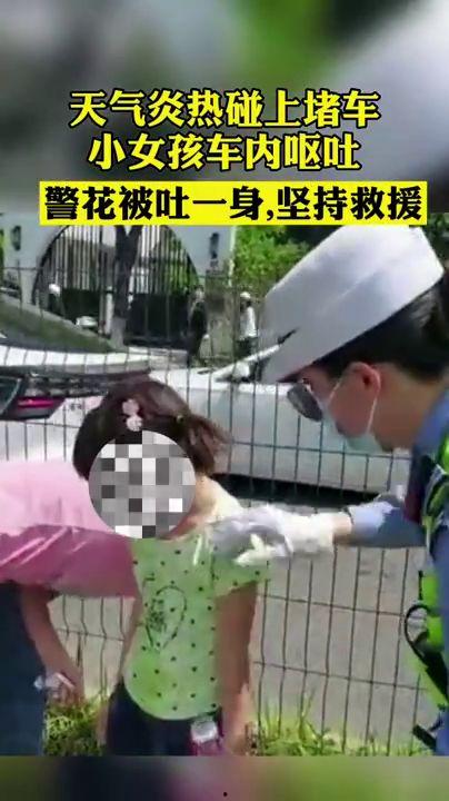 女生晕车呕吐视频,女生呕吐视频引发网友热议