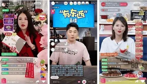 明星直播间吃瓜爆料文件诈骗,吃瓜爆料背后的文件诈骗陷阱