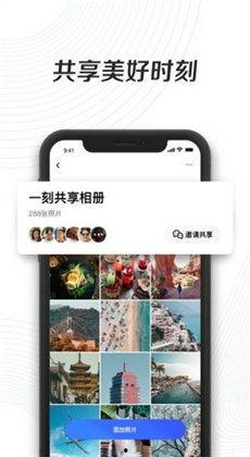 手机相册视频,回忆时光的精彩瞬间