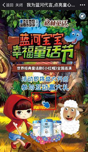 小红帽 视频,智慧与勇气守护家园的童话之旅