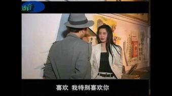 男人日女视频,男人日女视频背后的故事