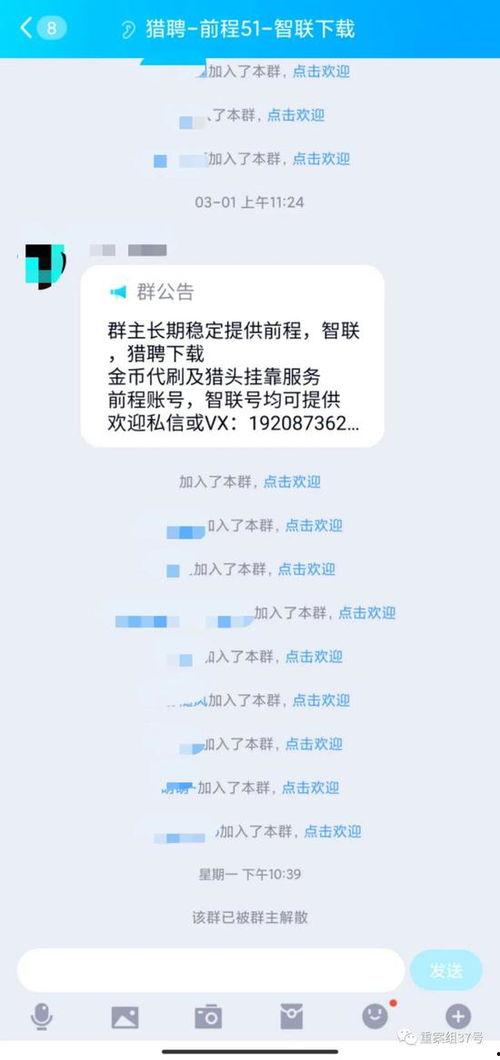 免费黑料吃瓜qq群,揭秘网络八卦背后的真相