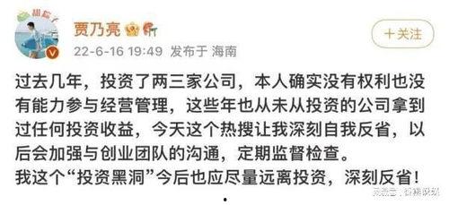 吃瓜爆料贾乃亮视频,揭秘娱乐圈背后的惊人真相