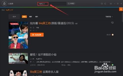 普通视频,视频内容精粹概述