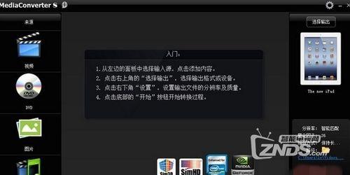 普通视频,视频内容精粹概述